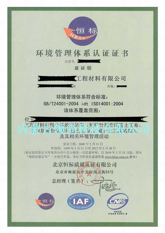 DƬISO14001hwϵJCC